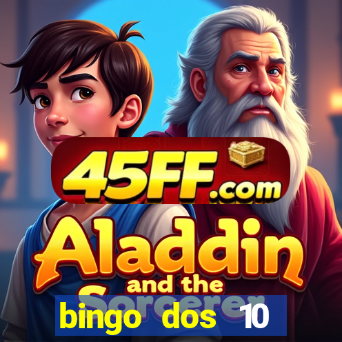 bingo dos 10 mandamentos da lei de deus